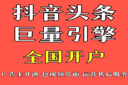 金融投资中的代理开户策略及实例分析